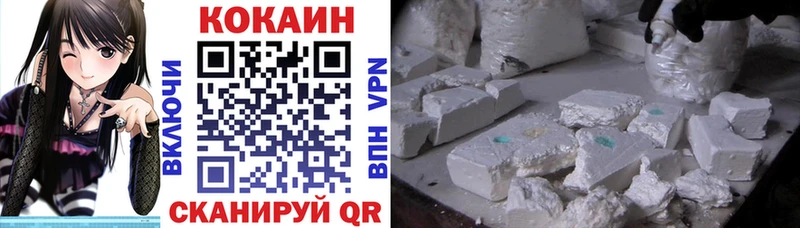 Названия наркотиков Зима Alpha PVP COCAIN Метамфетамин МЕФ Псилоцибиновые грибы Канабис ГАШИШ