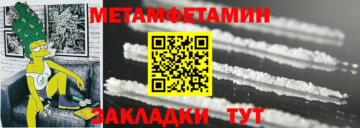 АМФ 98% Зима