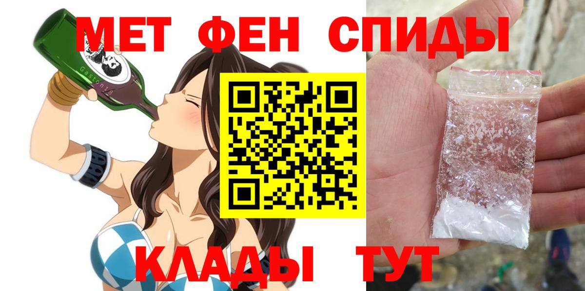 Зима  АМФ  Вход с VPN  Amphetamine 97% 
