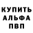 Кетамин VHQ Aleksey Horizon
