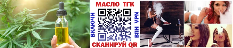 где купить наркоту Зима Cannafood конопля