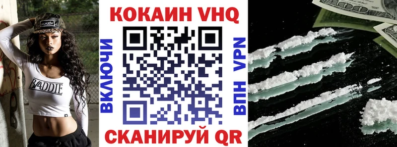 продажа наркотиков  сайты даркнета наркотические препараты  МЕГА   COCAIN Колумбийский  Зима 
