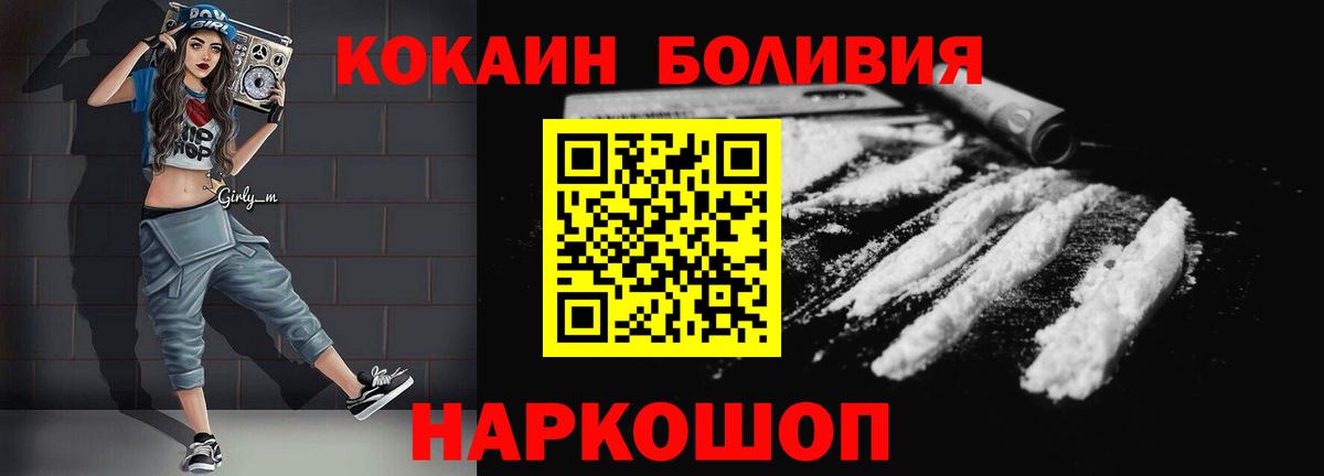 COCAIN 98% Зима