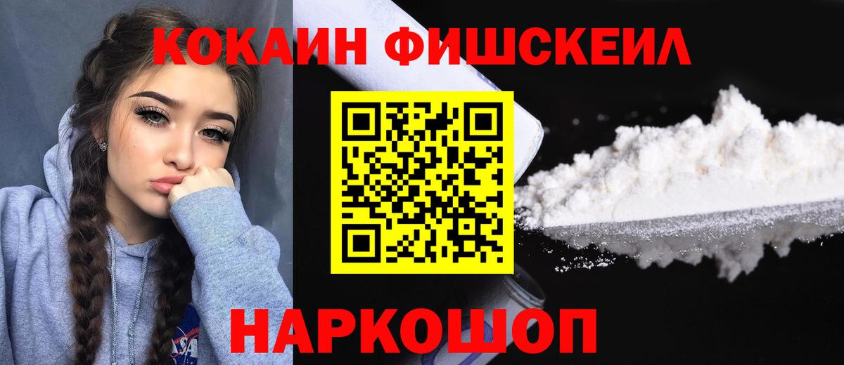 Cocaine  Вход с VPN  Кокаин 97%  хочу   COCAIN 97%  Зима 