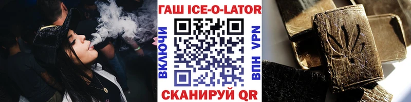 Гашиш индика сатива  МЕГА ONION  сайты даркнета телеграм  Зима 