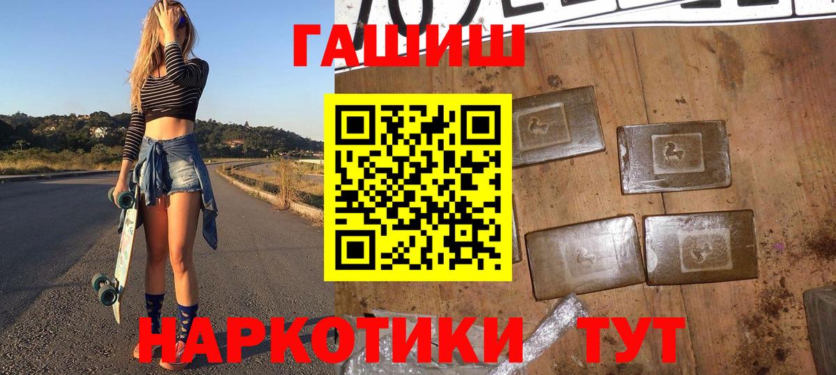 Гашиш Cannabis Зима