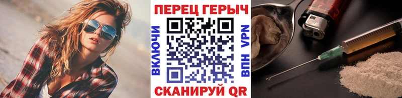 Героин гречка  мориарти какой сайт  Зима  закладки  МЕГА вход 