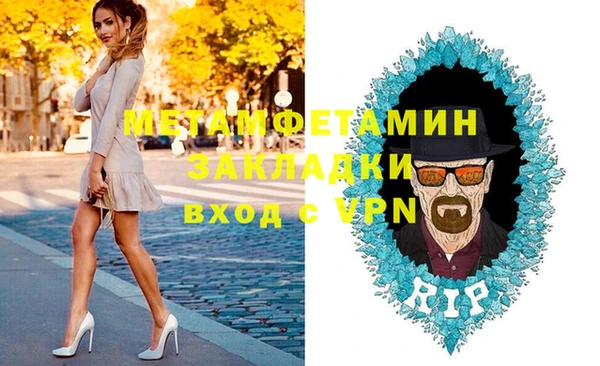 spice Весьегонск