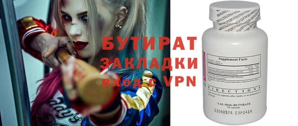 дмт Богородицк
