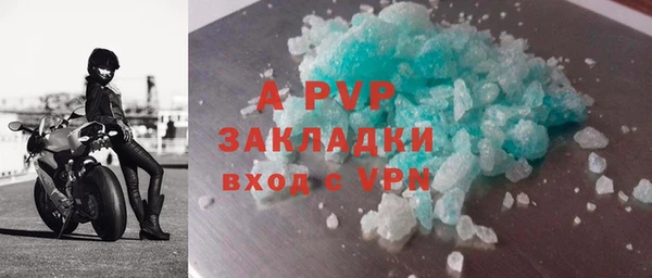 скорость Богородск