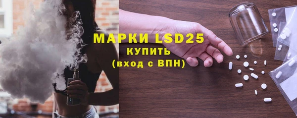 героин Видное