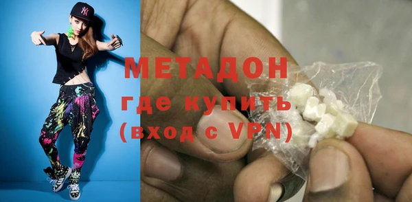 соль курить ск Бронницы
