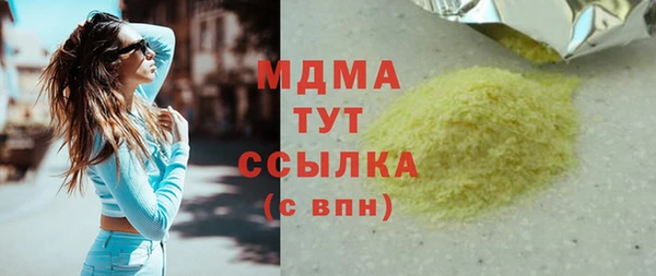 соль курить ск Бронницы