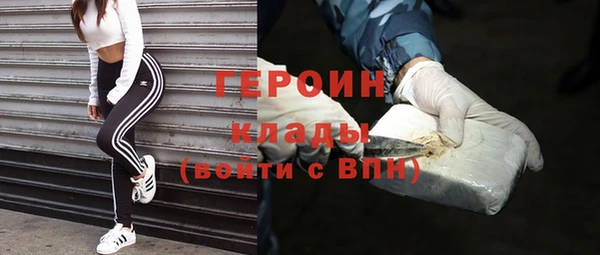 дистиллят марихуана Богданович