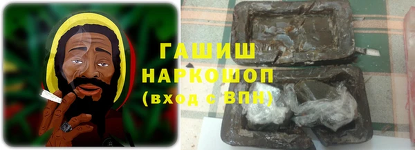 соль курить ск Бронницы