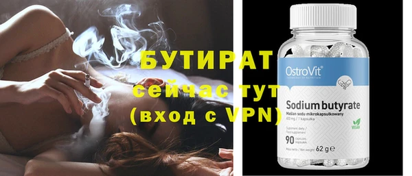 герыч Бугульма