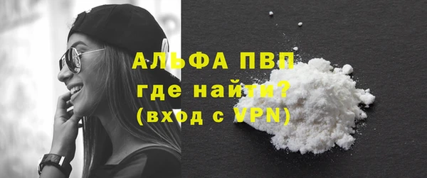 мяу мяу кристалл Бородино