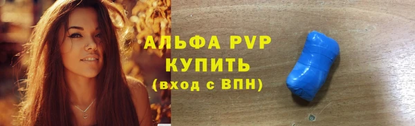мяу мяу кристалл Бородино