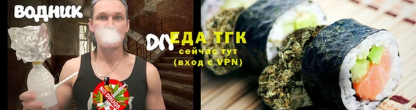 соль курить ск Бронницы