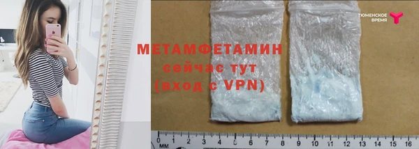 герыч Бугульма