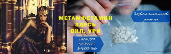 мяу мяу кристалл Бородино