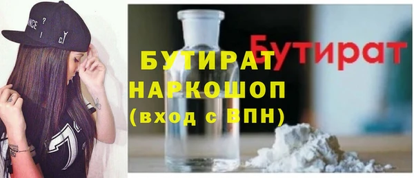 герыч Бугульма