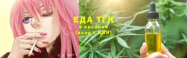 герыч Бугульма