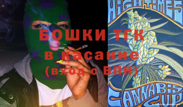соль курить ск Бронницы