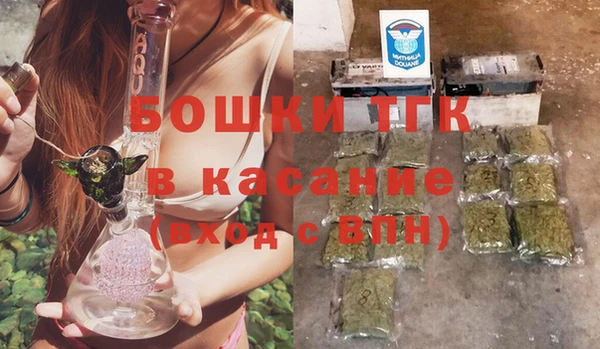 герыч Бугульма