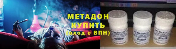 скорость Богородск