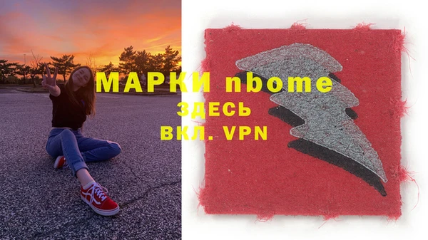 соль курить ск Бронницы