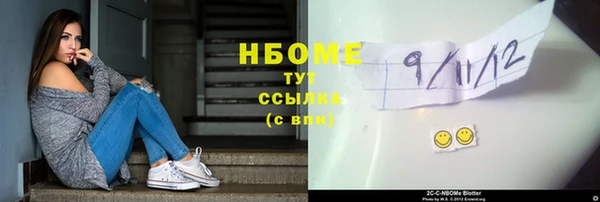 герыч Бугульма