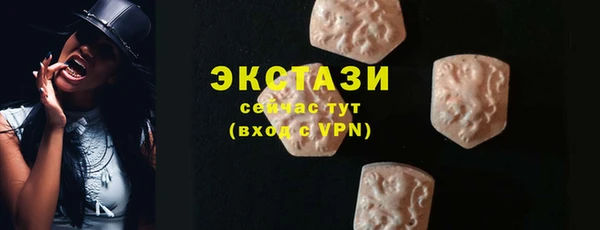 герыч Бугульма