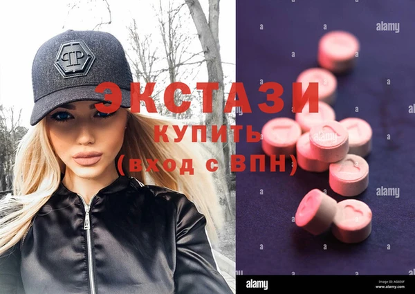 герыч Бугульма