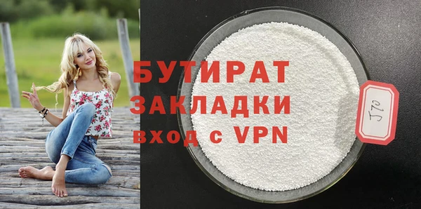 дистиллят марихуана Богданович