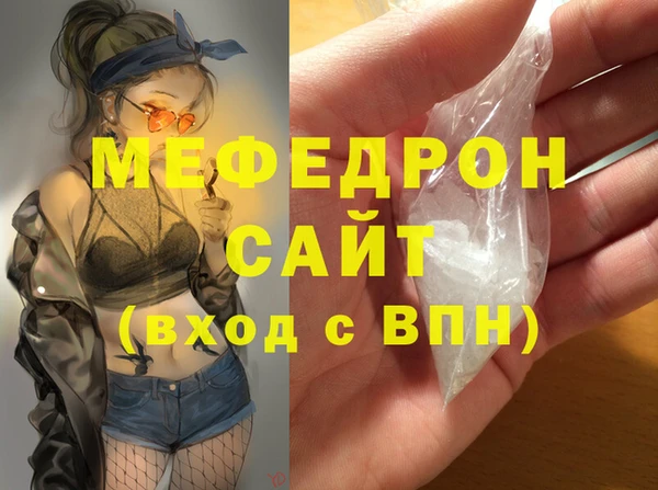 дистиллят марихуана Богданович