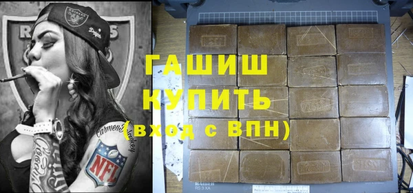 герыч Ветлуга