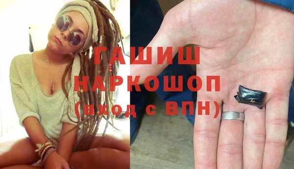 соль курить ск Бронницы