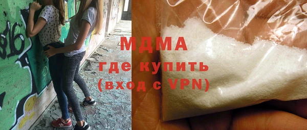 дистиллят марихуана Богданович