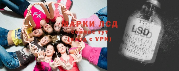 мяу мяу кристалл Бородино