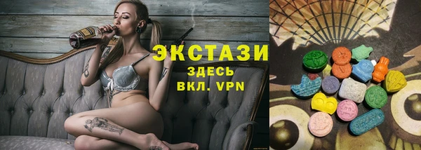 мяу мяу кристалл Бородино