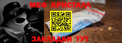 меф VHQ Гай