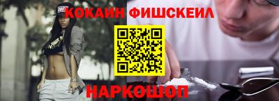меф VHQ Гай
