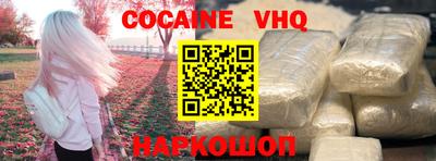 меф VHQ Гай