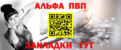 марки nbome Гагарин