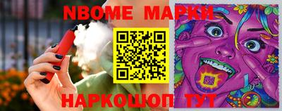 мескалин Ливны