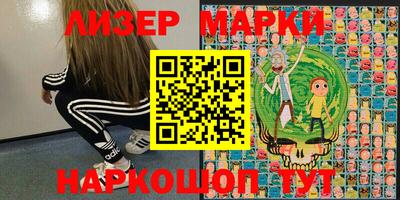 марки nbome Гагарин