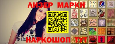 меф VHQ Гай