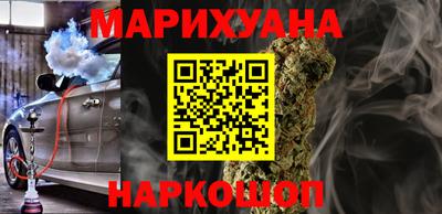 марки nbome Гагарин