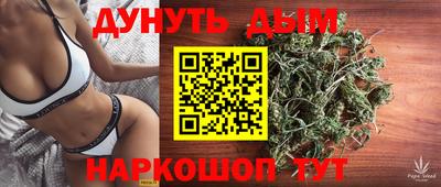 марки nbome Гагарин